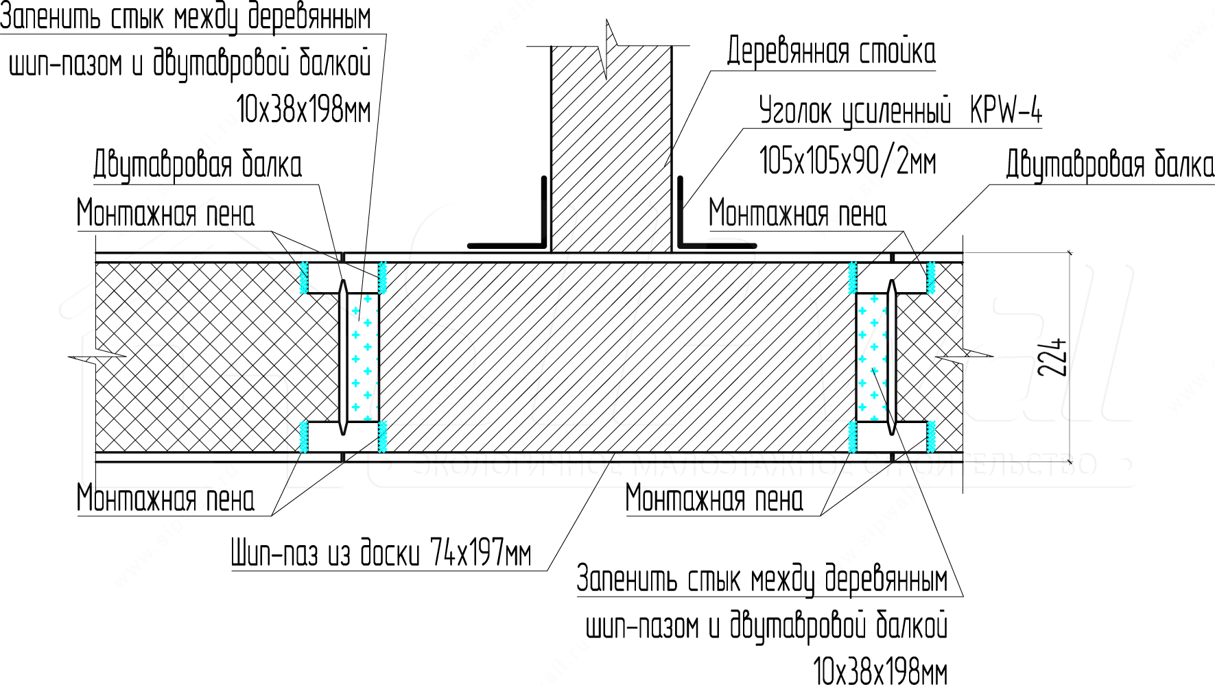 Схема 74.gif