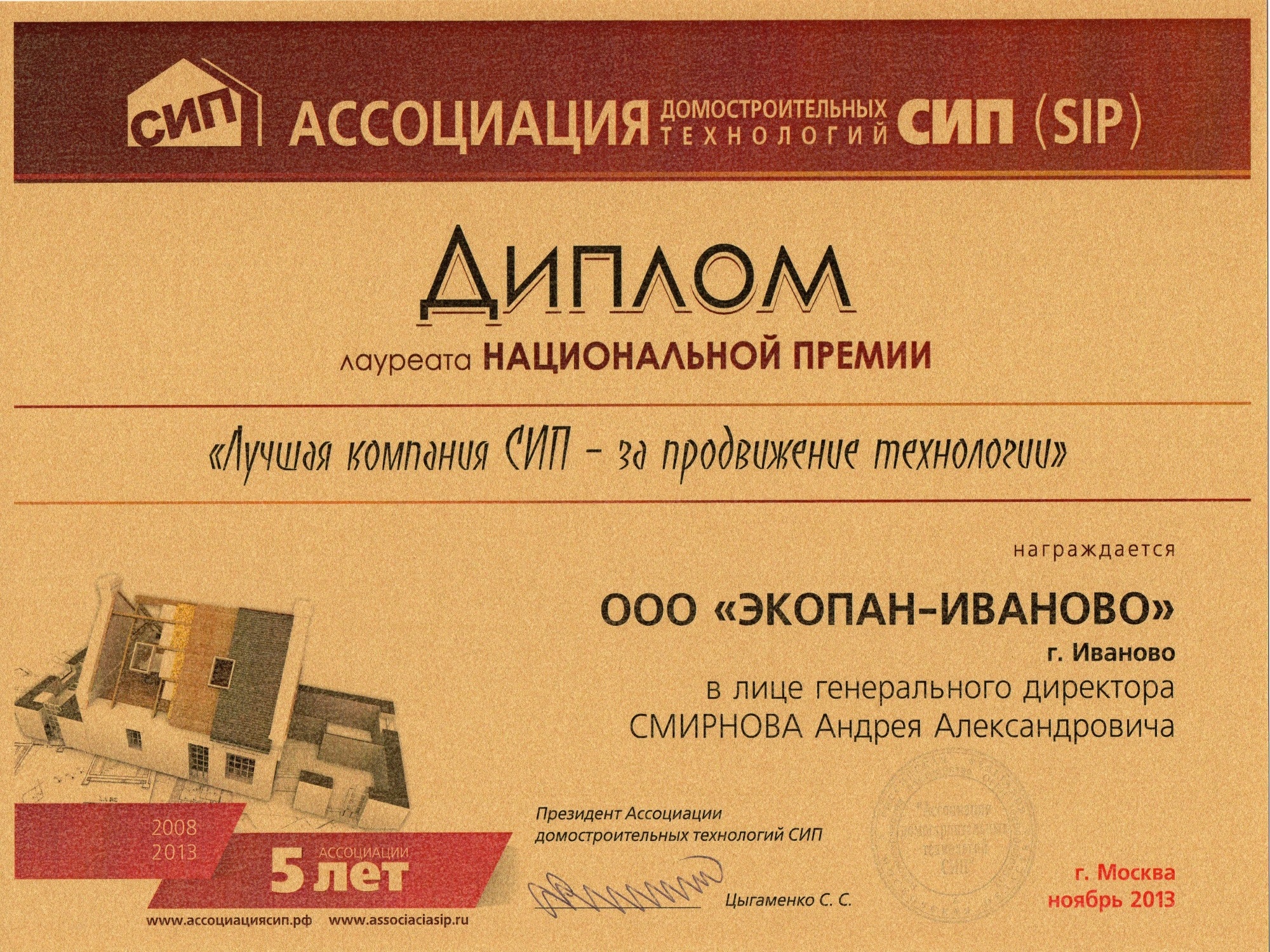 Лучшая компания по продвижению технологии SIP Очень важно!